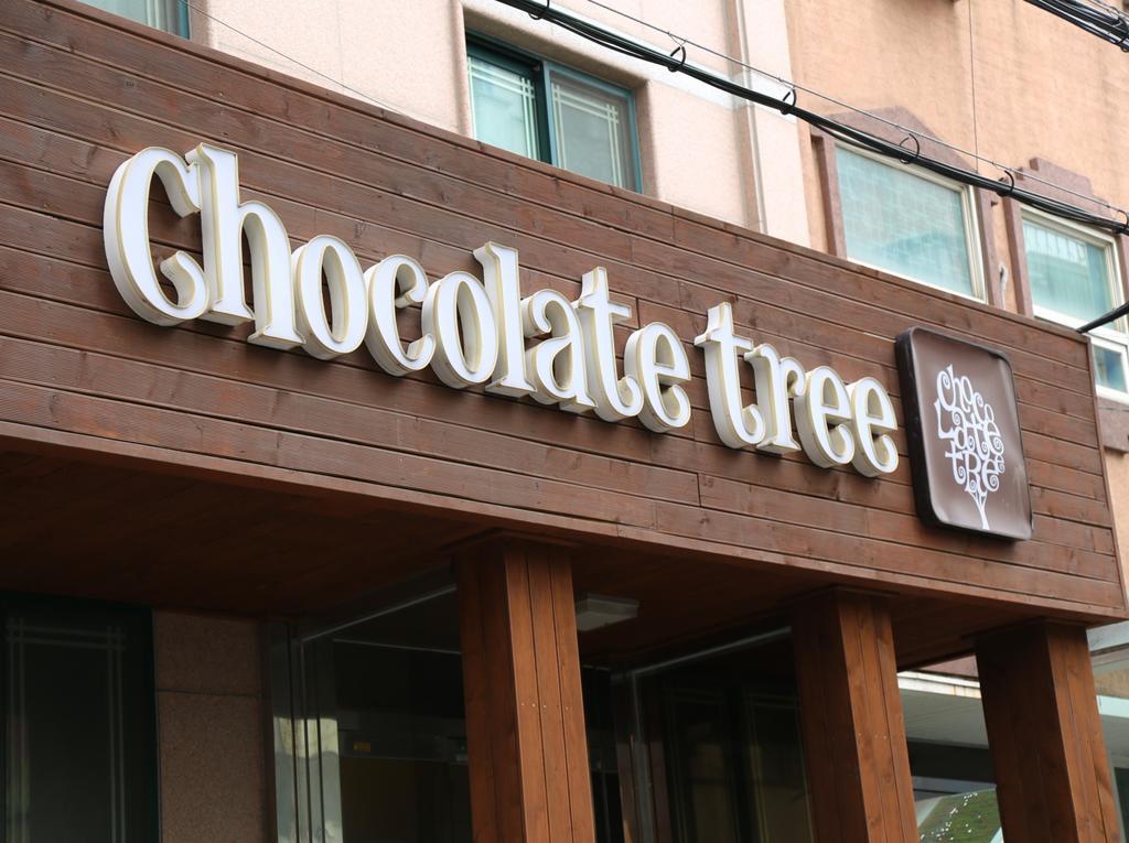 Chocolate Tree Sinchon Hotel Seul Exterior foto